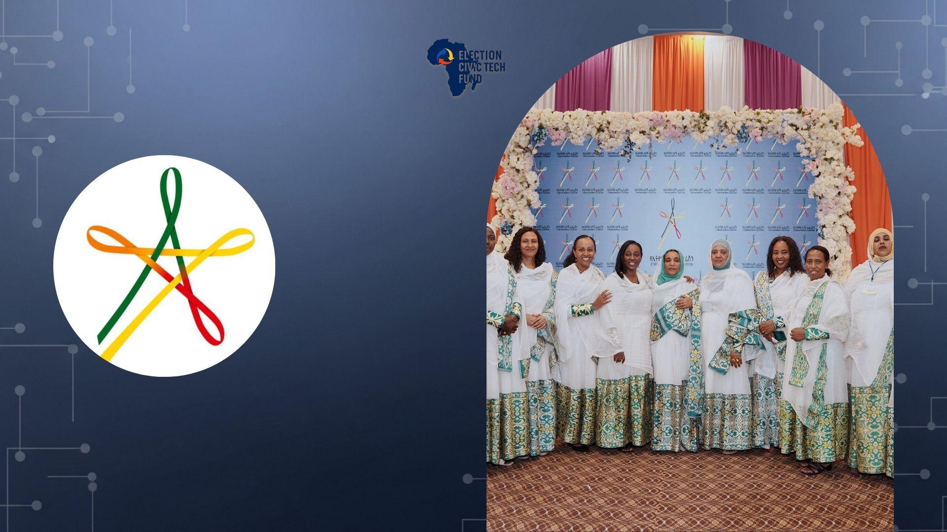 Exploitation des outils numériques pour l'autonomisation des jeunes et des femmes dans le processus électorals éthiopien de 2025